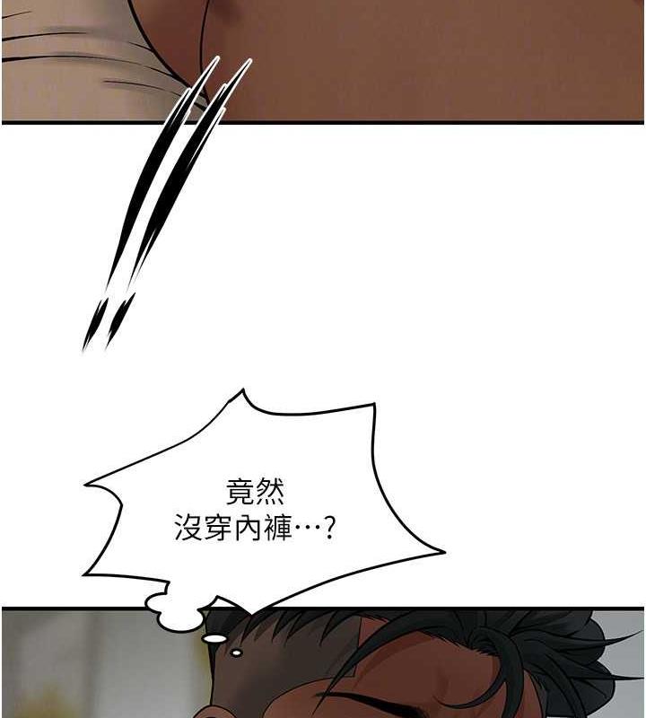 第48话-不上她就太对不起自己了 - 第144.jpg页