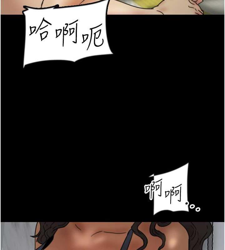 第41话-我的心跳得好快 - 第4.jpg页