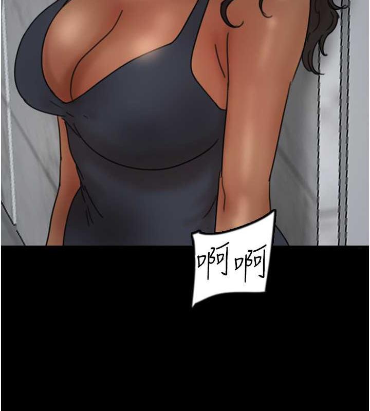 第41话-我的心跳得好快 - 第5.jpg页