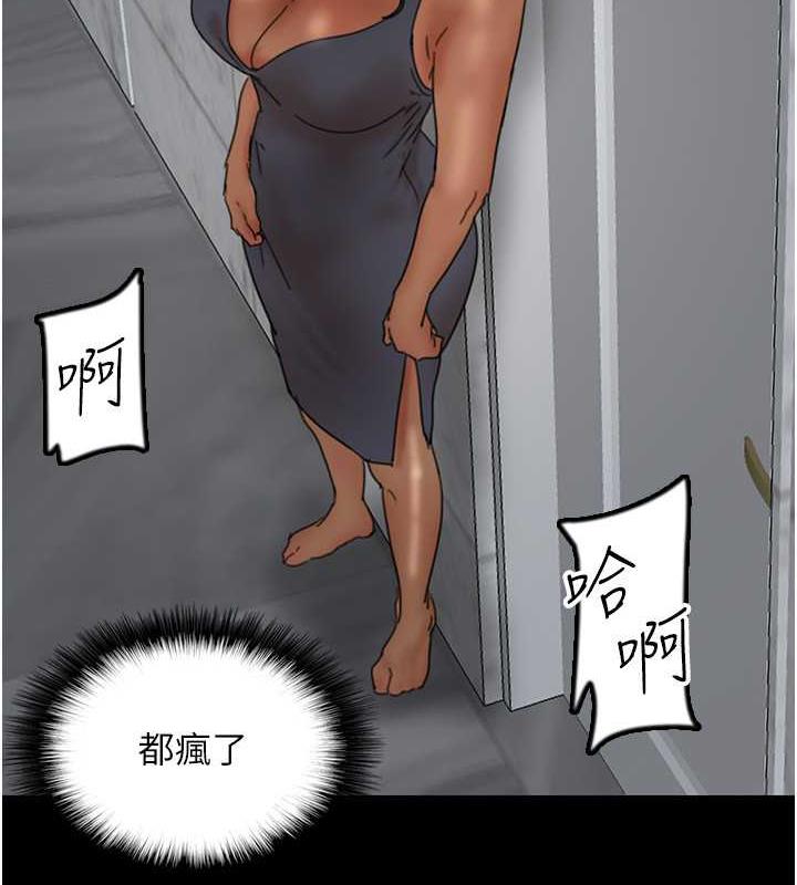第41话-我的心跳得好快 - 第7.jpg页
