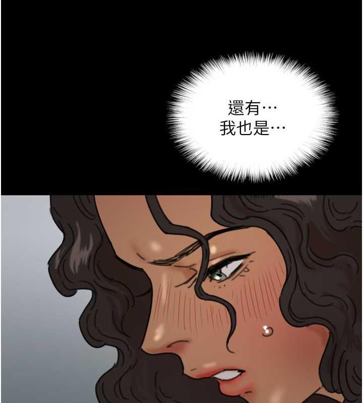 第41话-我的心跳得好快 - 第8.jpg页