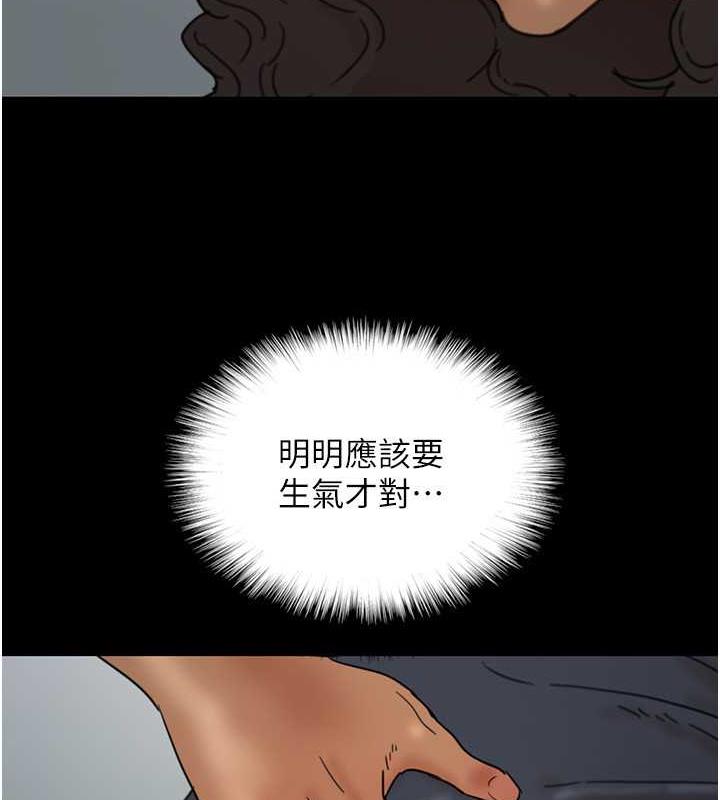 第41话-我的心跳得好快 - 第9.jpg页
