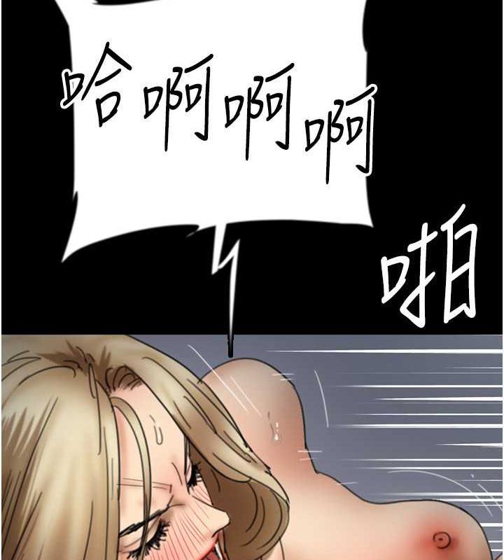 第41话-我的心跳得好快 - 第21.jpg页