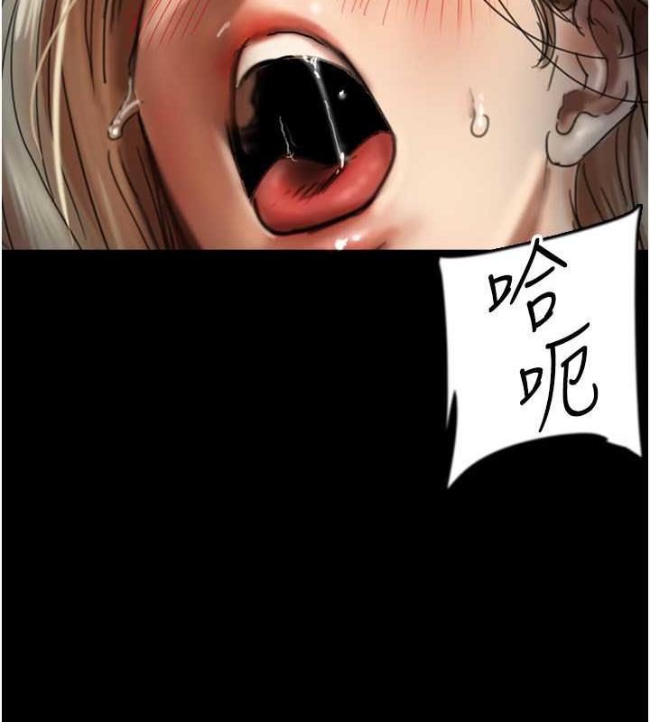 第41话-我的心跳得好快 - 第29.jpg页
