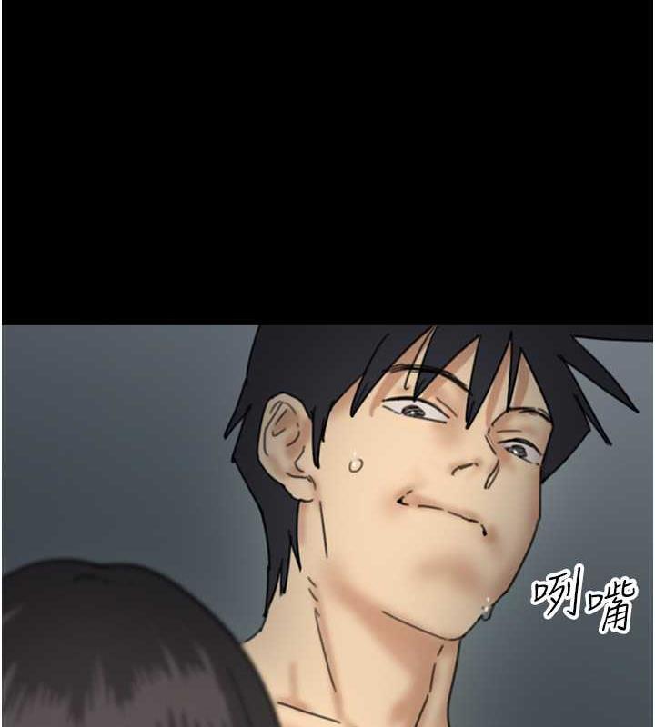 第41话-我的心跳得好快 - 第33.jpg页