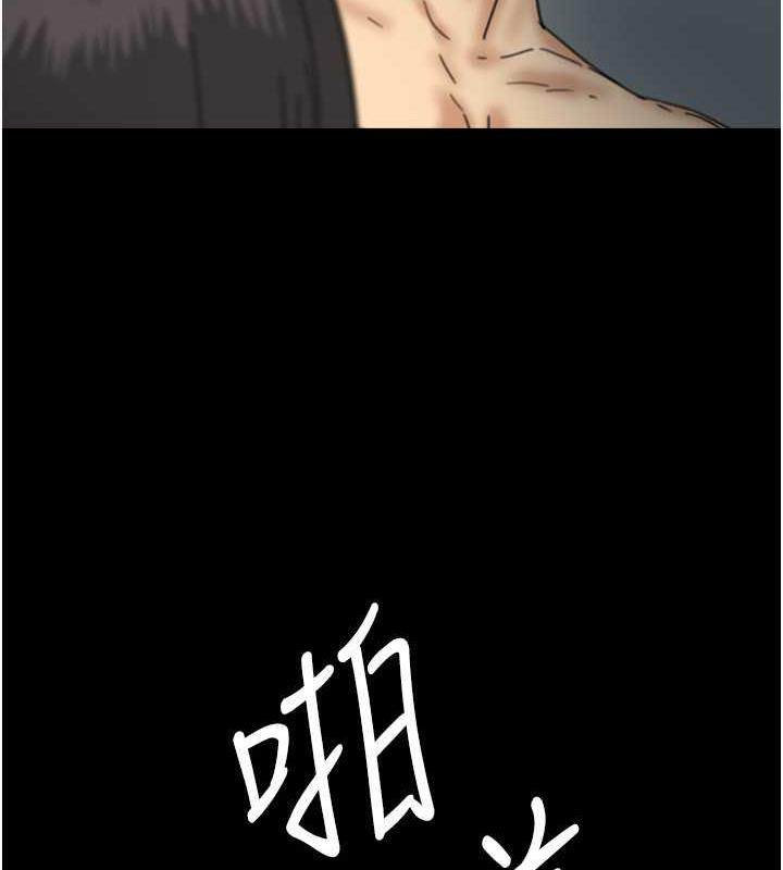 第41话-我的心跳得好快 - 第34.jpg页