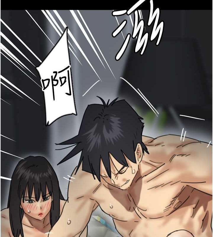 第41话-我的心跳得好快 - 第35.jpg页