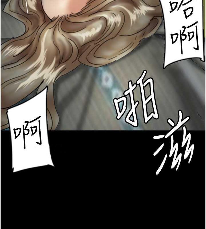 第41话-我的心跳得好快 - 第37.jpg页