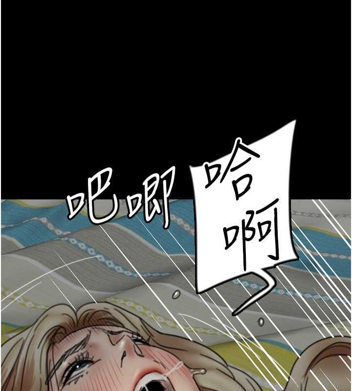 第41话-我的心跳得好快 - 第41.jpg页