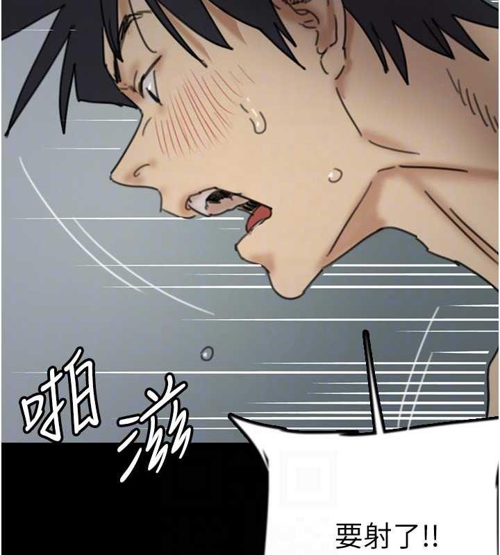 第41话-我的心跳得好快 - 第44.jpg页