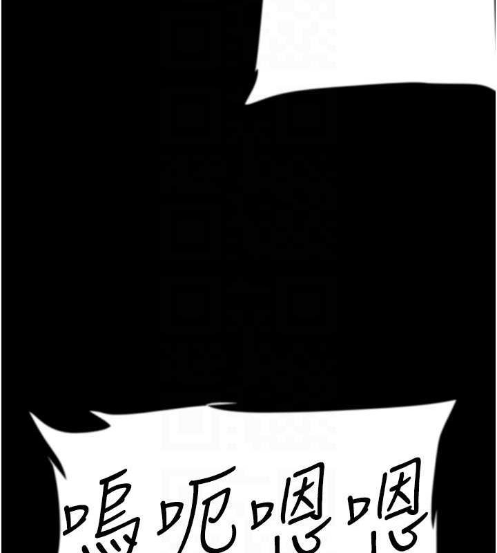 第41话-我的心跳得好快 - 第45.jpg页