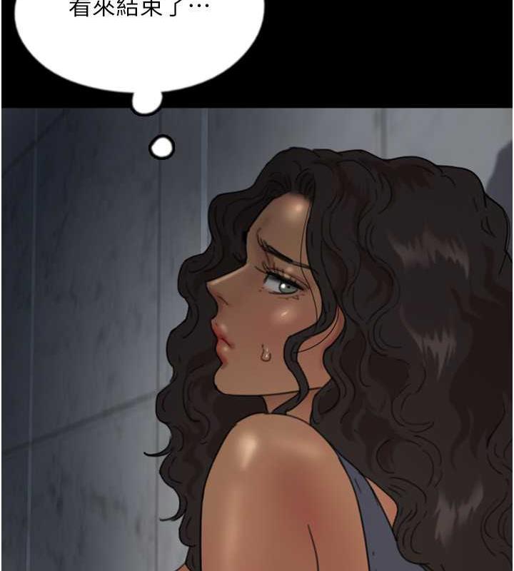 第41话-我的心跳得好快 - 第51.jpg页