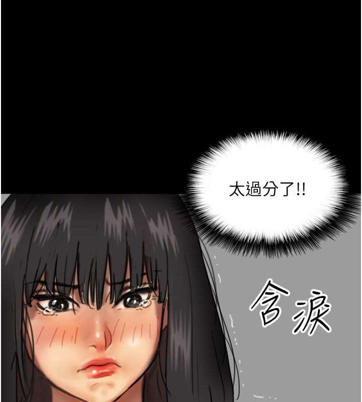 第41话-我的心跳得好快 - 第55.jpg页