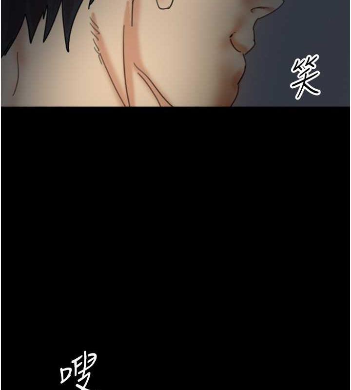 第41话-我的心跳得好快 - 第57.jpg页