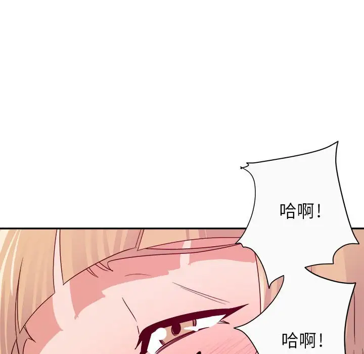 第12话 - 第98.jpg页