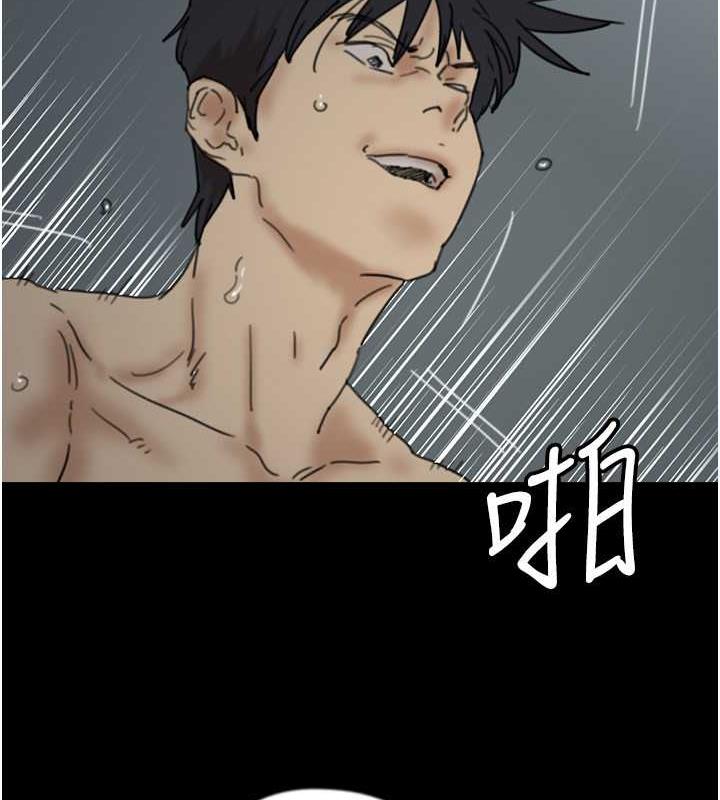 第41话-我的心跳得好快 - 第72.jpg页