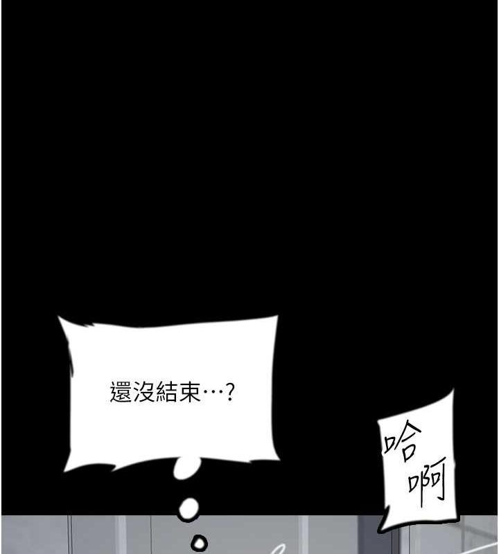 第41话-我的心跳得好快 - 第78.jpg页