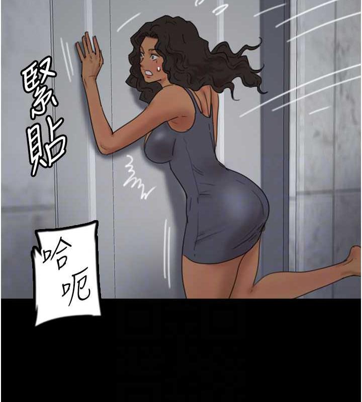 第41话-我的心跳得好快 - 第79.jpg页