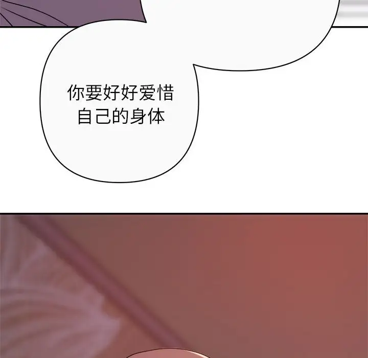 第13话 - 第35.jpg页