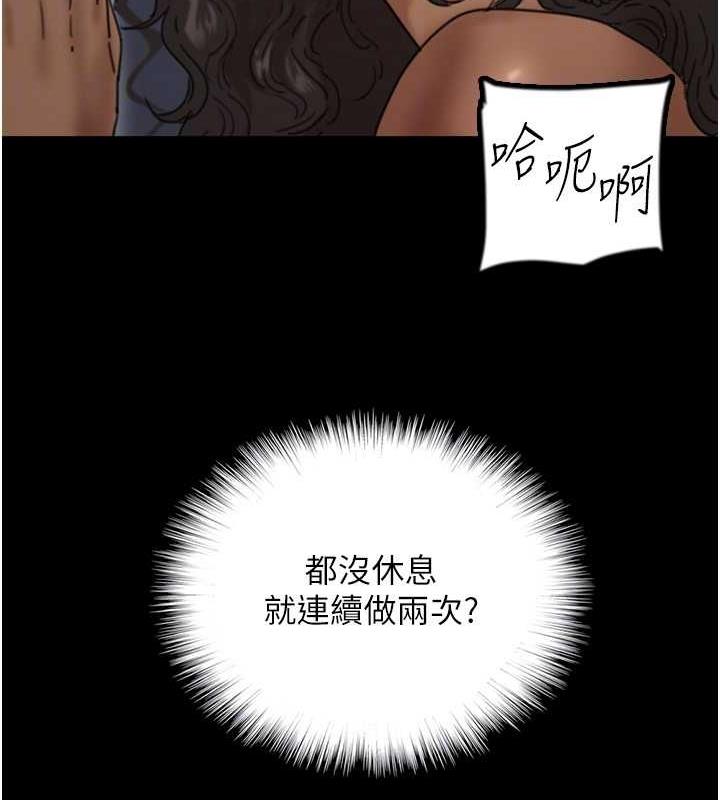 第41话-我的心跳得好快 - 第82.jpg页