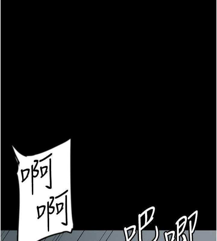 第41话-我的心跳得好快 - 第83.jpg页