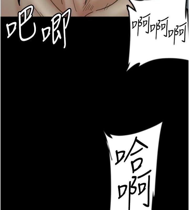 第41话-我的心跳得好快 - 第85.jpg页