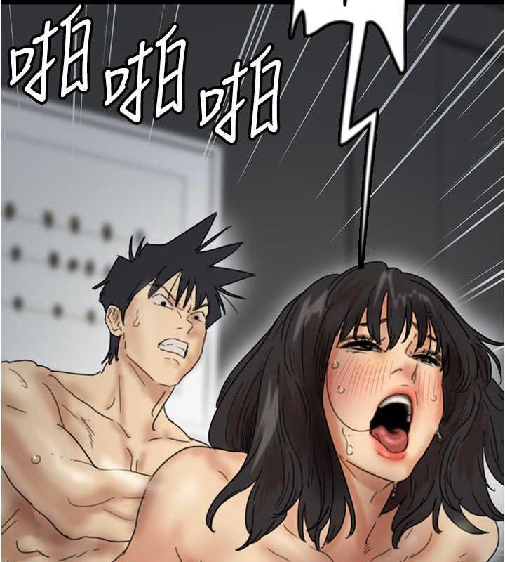 第41话-我的心跳得好快 - 第86.jpg页