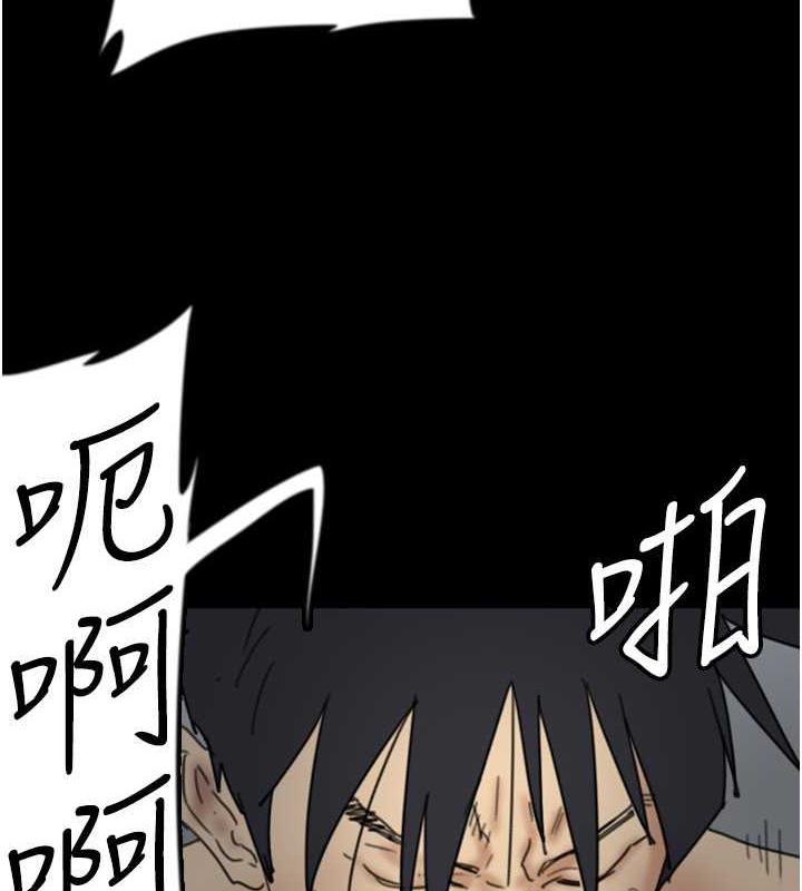 第41话-我的心跳得好快 - 第88.jpg页