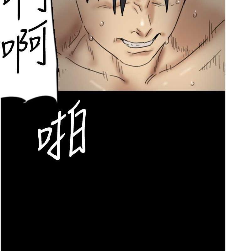 第41话-我的心跳得好快 - 第89.jpg页
