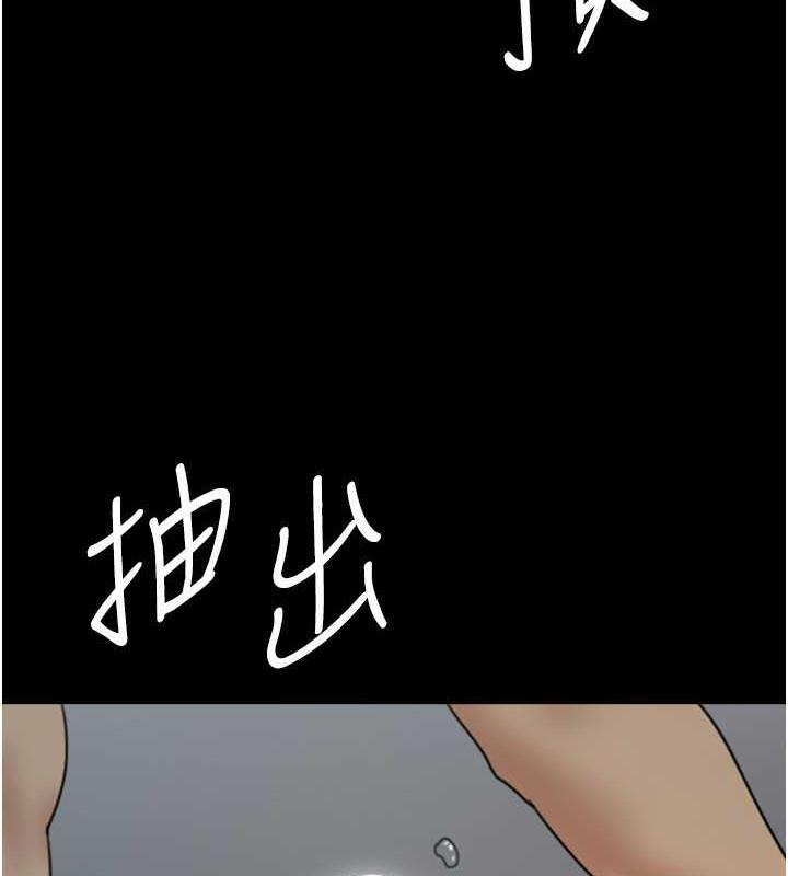 第41话-我的心跳得好快 - 第92.jpg页
