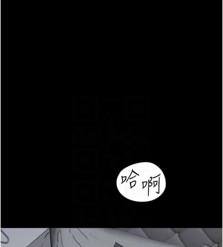 第41话-我的心跳得好快 - 第98.jpg页