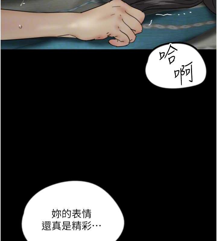 第41话-我的心跳得好快 - 第102.jpg页