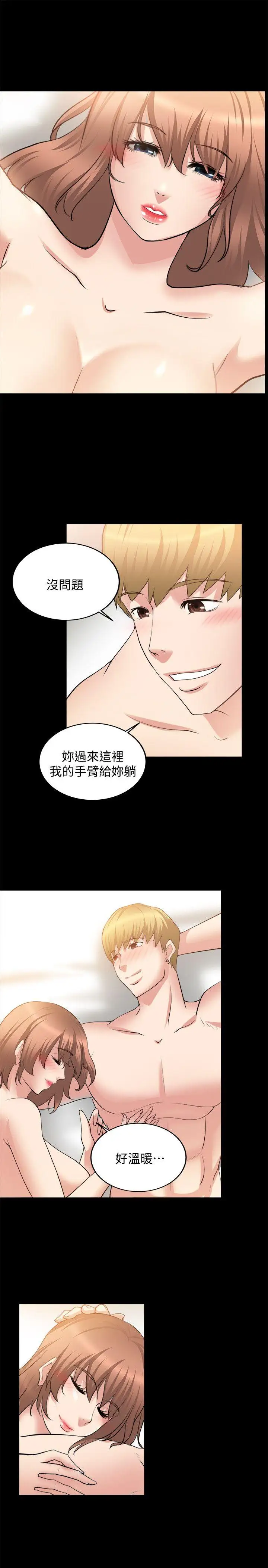 第21话 - 第25.jpg页