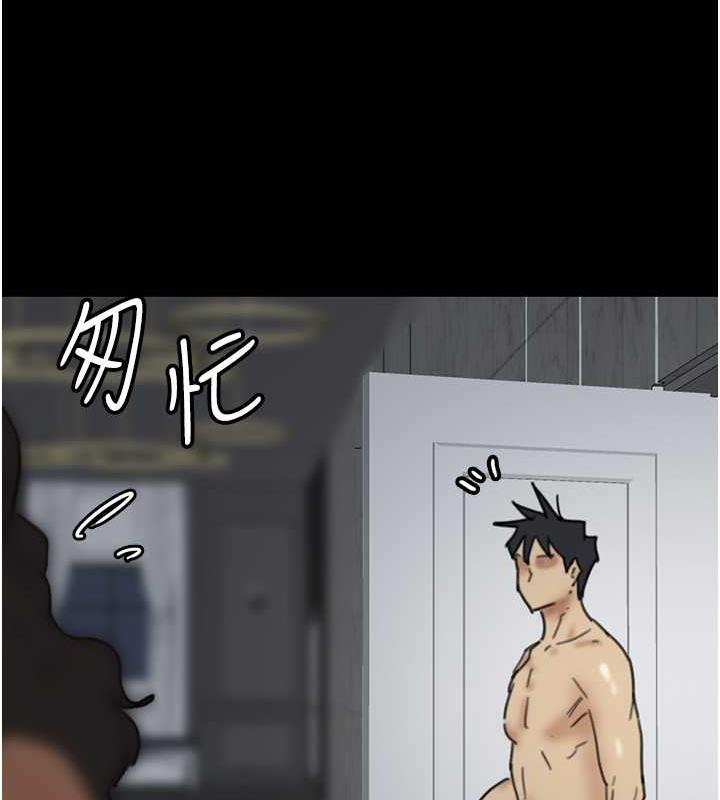 第41话-我的心跳得好快 - 第113.jpg页