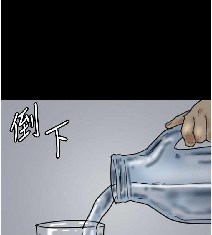 第41话-我的心跳得好快 - 第117.jpg页