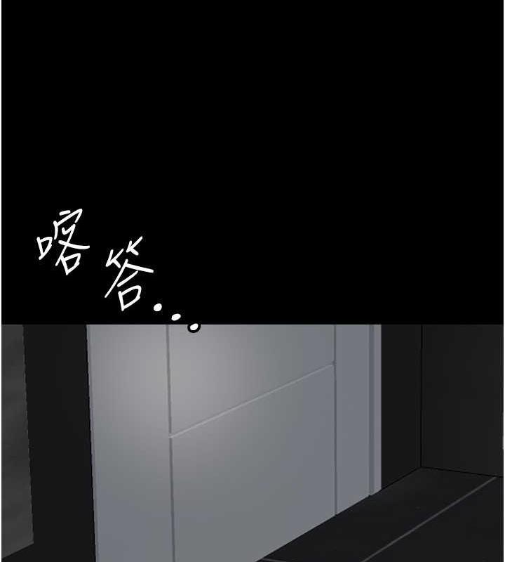 第41话-我的心跳得好快 - 第125.jpg页