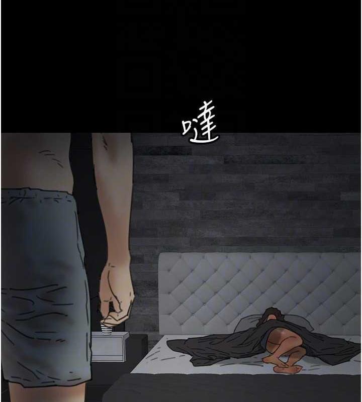 第41话-我的心跳得好快 - 第128.jpg页