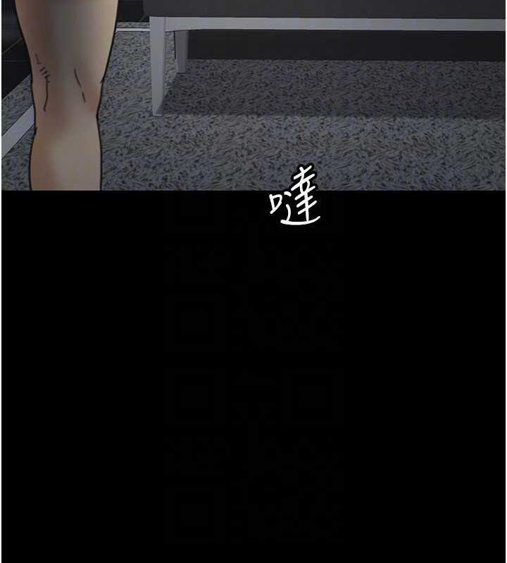 第41话-我的心跳得好快 - 第129.jpg页