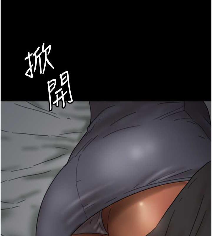 第41话-我的心跳得好快 - 第135.jpg页