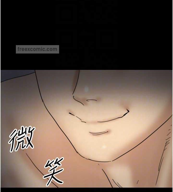 第41话-我的心跳得好快 - 第140.jpg页