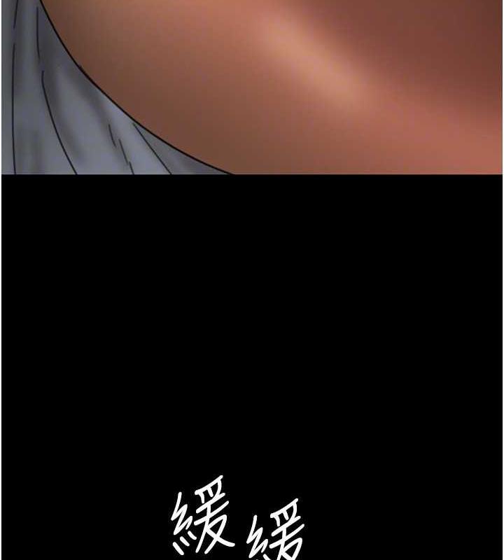 第41话-我的心跳得好快 - 第143.jpg页
