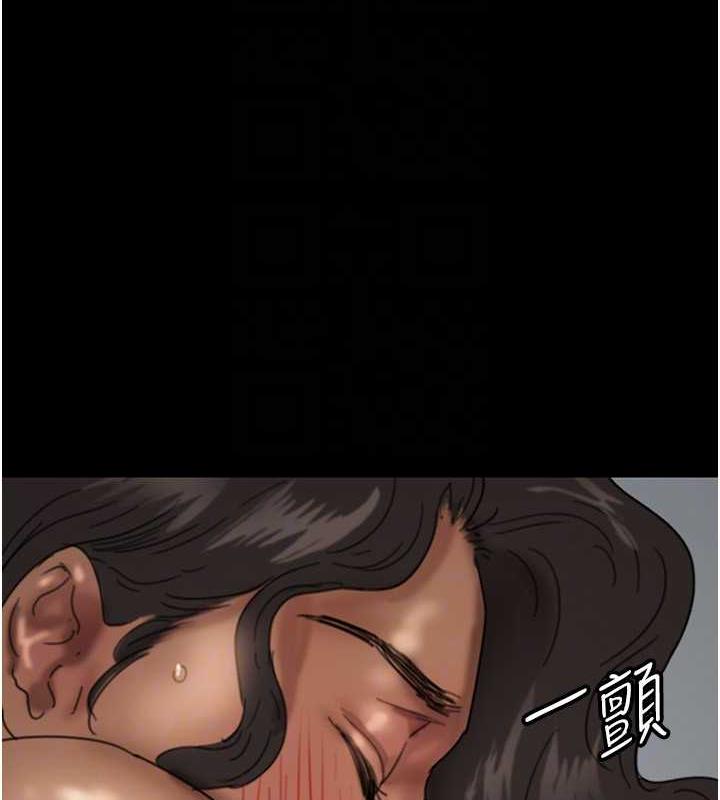 第41话-我的心跳得好快 - 第151.jpg页