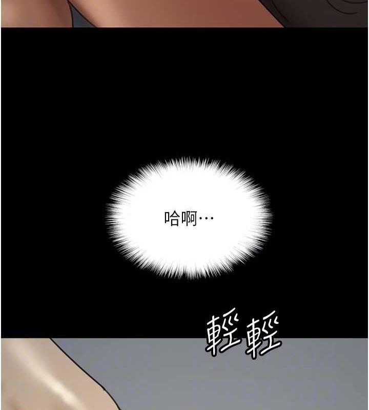 第41话-我的心跳得好快 - 第153.jpg页