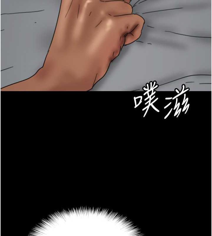第41话-我的心跳得好快 - 第156.jpg页