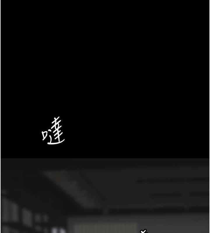 第41话-我的心跳得好快 - 第169.jpg页