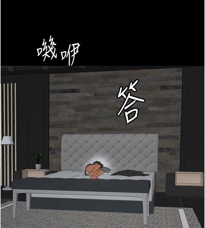 第41话-我的心跳得好快 - 第171.jpg页