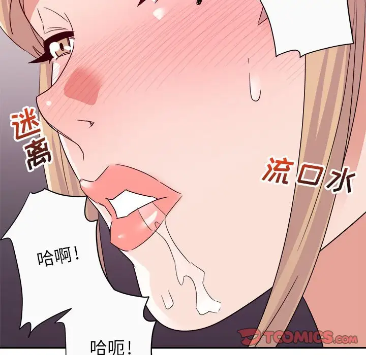 第12话 - 第99.jpg页
