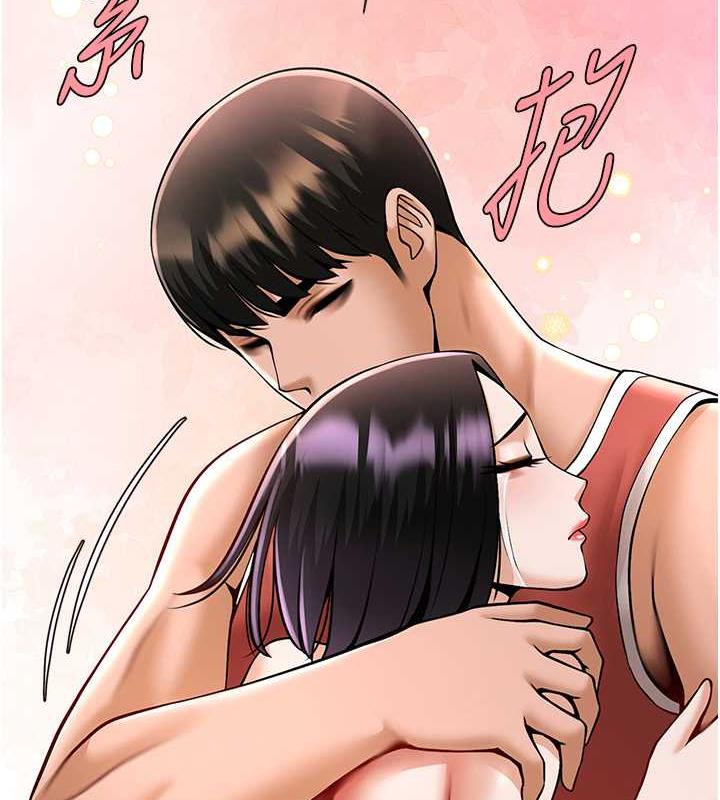 第36话-请把我上到失神 - 第2.jpg页