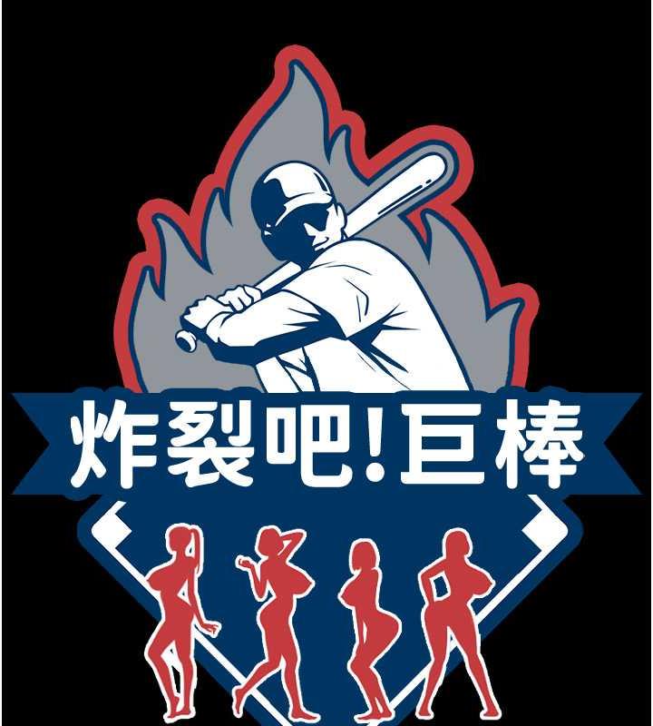 第36话-请把我上到失神 - 第15.jpg页