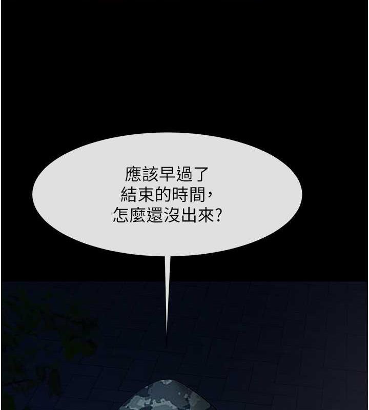 第36话-请把我上到失神 - 第19.jpg页